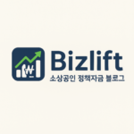 bizlift logo